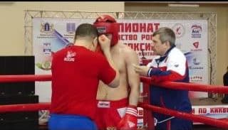 Kick Boks Dövüş Sporları