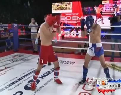 Kick Boks Maçı